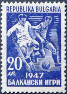 Bulgaria 1947 Balkan Games 20lv.jpg