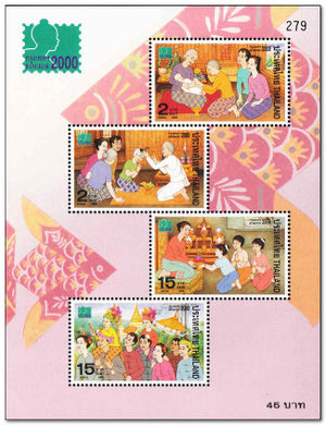 Thailand 2000 BANGKOK 2000 Stamp Exhibition MS.jpg