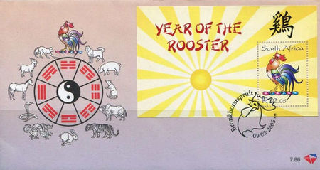 South Africa 2005 Year of the Rooster fdca.jpg