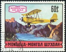 Mongolia 1971 50 Years Modern Transportation 60.jpg