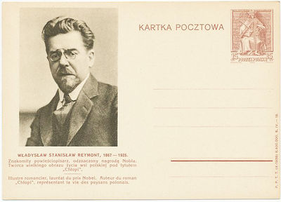 Poland PS 1938 Nobel Prize Laureates card1.jpg