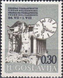 Yugoslavia 1975 Solidarity Week 30p.jpg