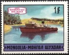 Mongolia 1971 50 Years Modern Transportation 1.jpg