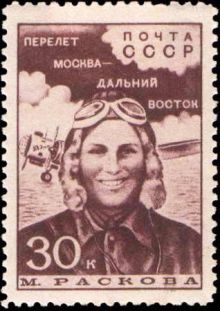 USSR 1939 Women's Flight Moscow-Far East 30k.jpg