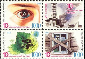 Belarus 1996 10th Anniversary of Chernobyl Nuclear Disaster a.jpg