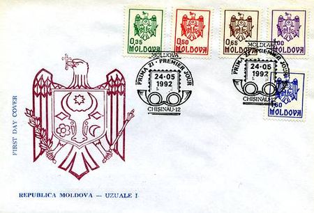 Moldova 1992 Definitive Issue - Arms fdc.jpg