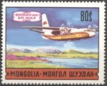 Mongolia 1971 50 Years Modern Transportation 80.jpg