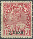 Travancore 1943 stamps of 1939 & 1941 surch a.jpg