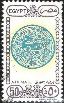 Egypt 1989 Airmail - Art 50p.jpg